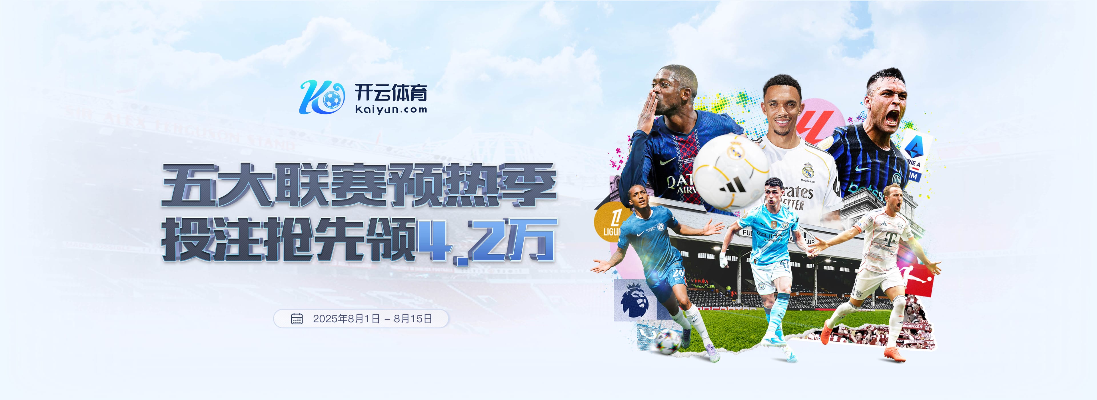 开云·体育(Kaiyun)官方网站_KAIYUN SPORTS