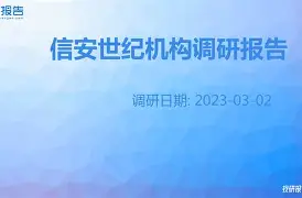 关于埃因霍温内部会议纪要流出：冲刺阶段队长鼓劲，法国杯使命明确，更衣室氛围转暖的信息