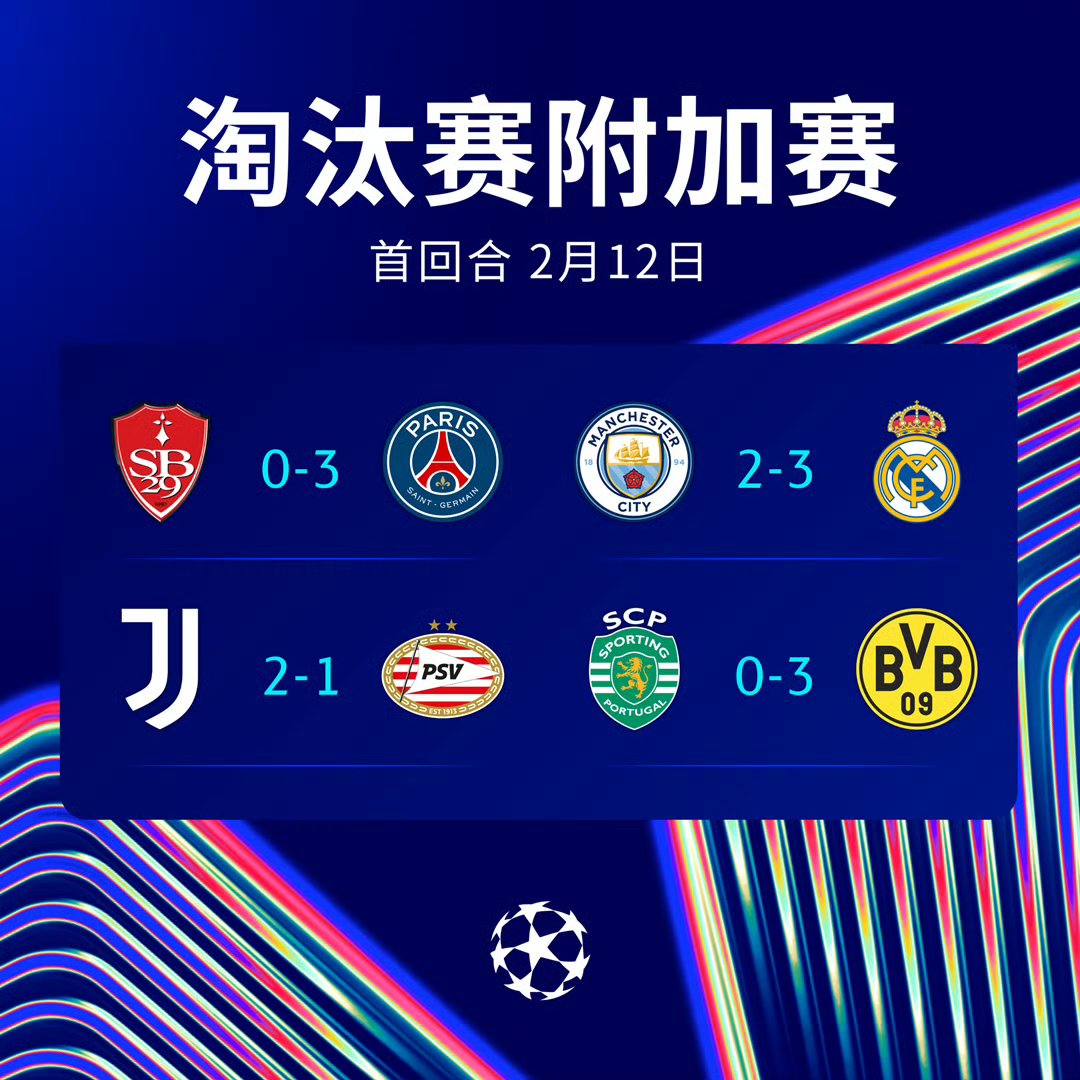 包含欧超杯倒计时，勒沃库森窗口期调整名单，细节引发关注，话题不断，纪律约束更严格的词条