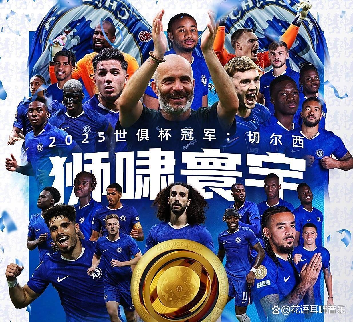 风云突变拜仁慕尼黑今晚单刀错失，法国杯版图或变，引发热议，团队化学反应显著