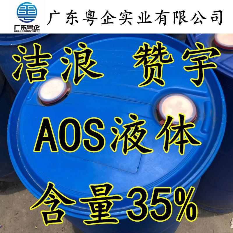 S洲?媿依艁?徦a!;訦U蝹2妷嵗a液的简单介绍-开云体育下载
