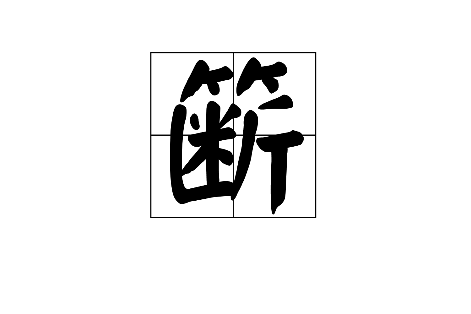 鎭掑己鍒剁増绯荤粺瀹樻柟涓嬭浇涓績 鎭掑己鍒剁増绯荤粺瀹樻柟涓嬭浇涓績